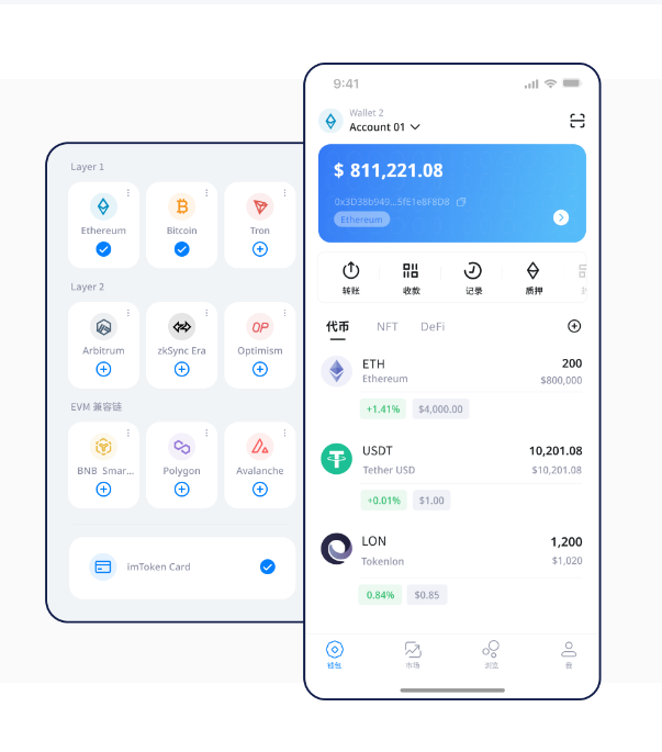 网上